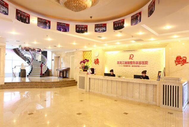 黑龙江瑞丽整形医院价格表一览你懂的