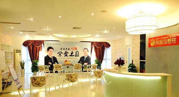 南京凤凰岛整形医院价目表一览曝光且行且珍惜