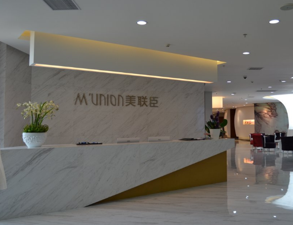 Duang无锡美联臣美容医院全新价格价目表出来了