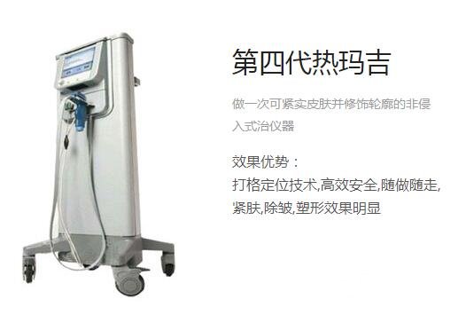 郑州华领整形医院设备