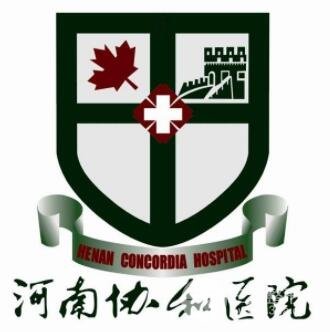 河南协和医院
