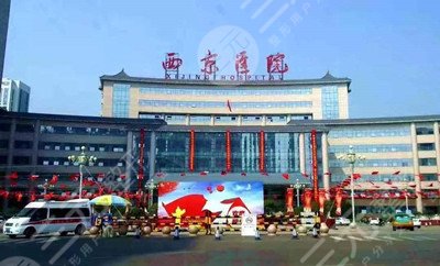 西京医院做热玛吉挂哪个科