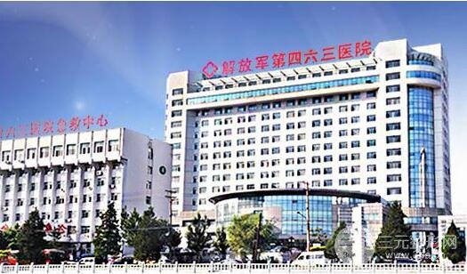 沈阳463整形医院