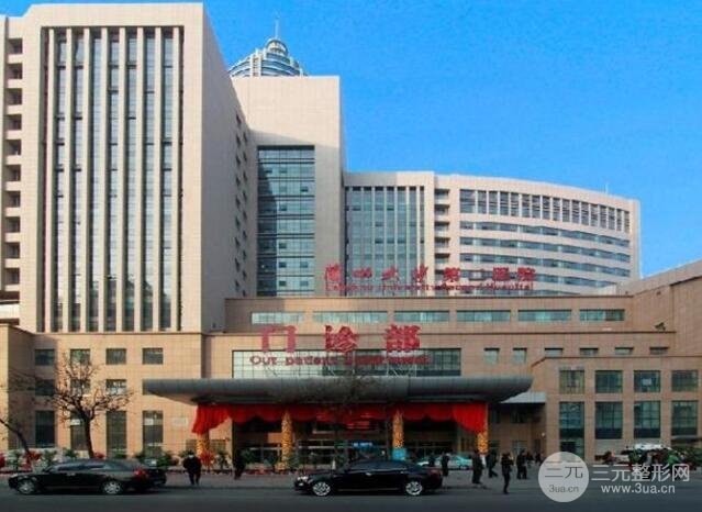 兰大二院