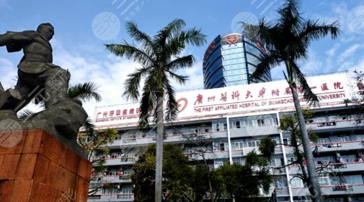 广医一附院整形科