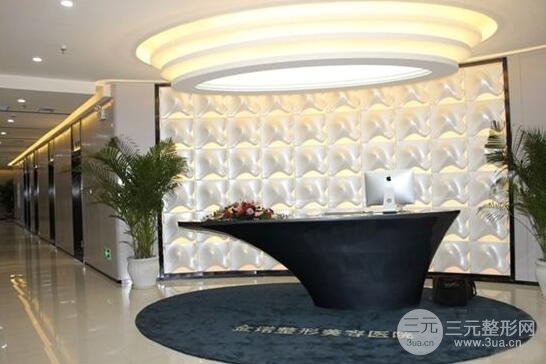 自贡金诺整形美容医院价格表新鲜曝光