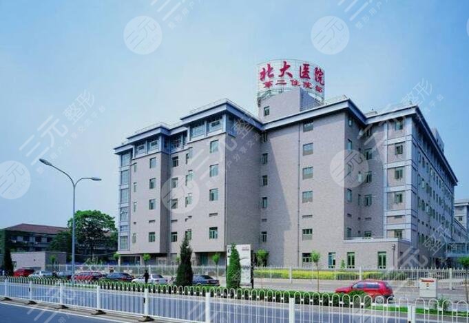 北大医院整形美容科怎么样?整形医生+割双眼皮案例