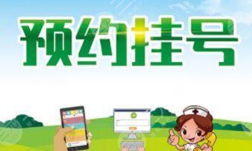 同仁医院眼科挂号攻略