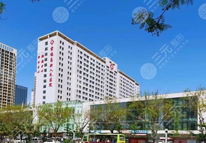 宝鸡人民医院整形科怎么样