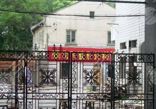 上海强龙飞整形医院