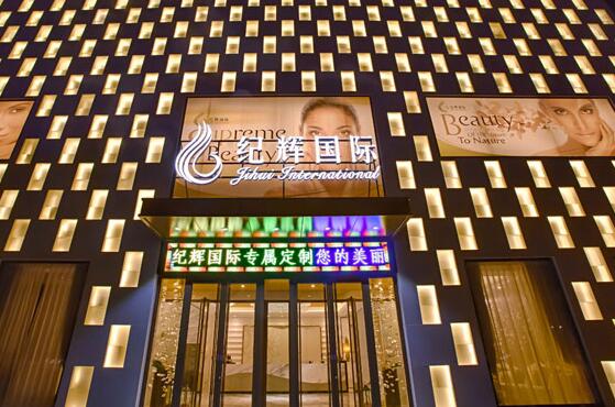 秦皇岛纪辉整形医院怎么样全新价目表