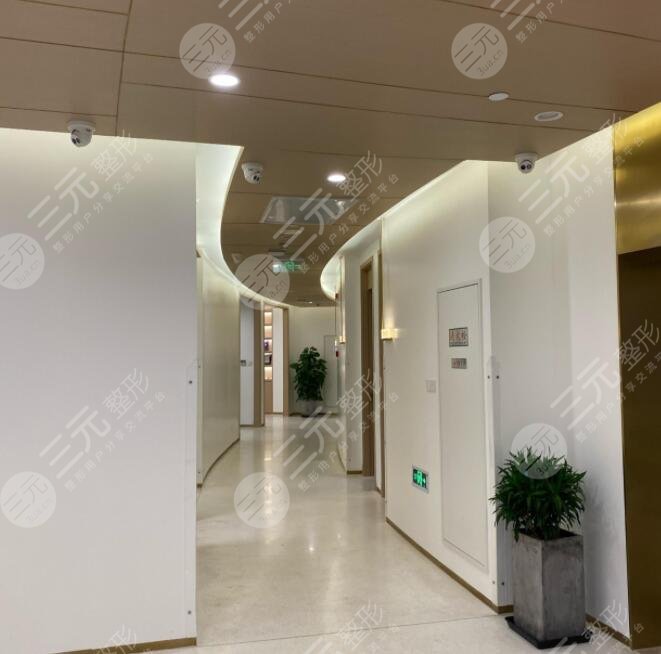 上海九慕医疗美容医院