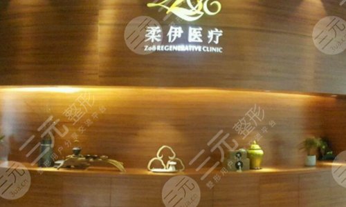 上海柔伊医疗美容医院怎么样？整形特色项目+割双眼皮案例
