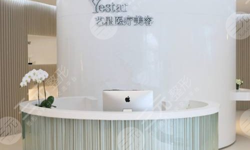 杭州艺星医疗美容医院