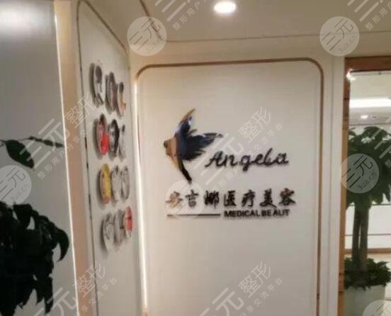 长沙安吉娜整形医院好不好?医美专家名单&韩式美眼手术案例