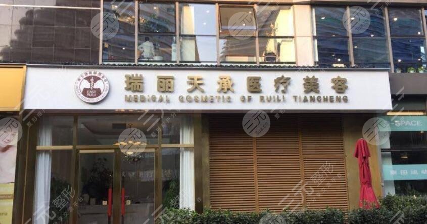 北京瑞丽天承医疗美容医院好不好？医美专家&面部抗衰案例