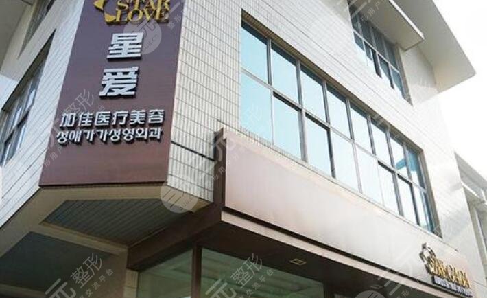 北京星爱医疗整形美容医院怎么样？专家信息|腰腹部吸脂手术案例