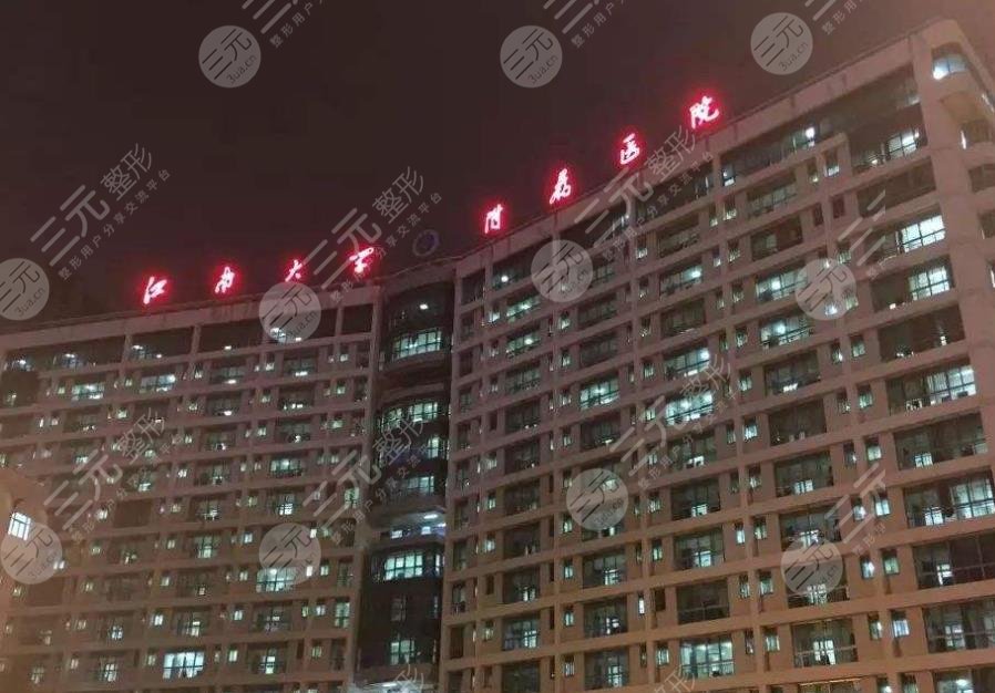 江南大学附属医院环境图