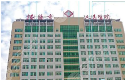 揭阳人民医院有美容科吗