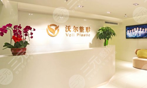 北京沃尔做鼻子技术怎么样？专业医生信息列表+刘彦军鼻子案例记录
