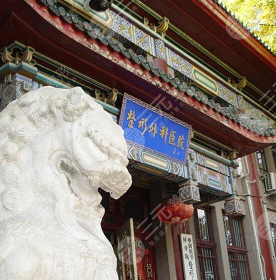 八大处整形医院怎么样