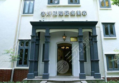 上海容妍医疗整形医生介绍,都是高人气专家+薛磊做鼻子案例别错过!