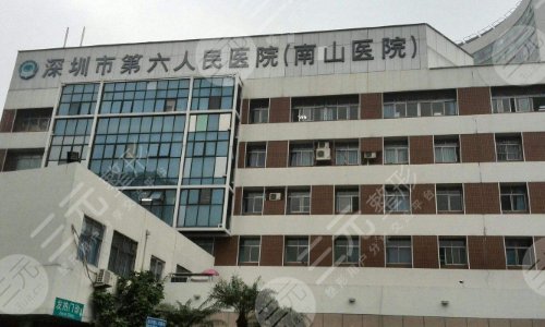 深圳市第六人民医院整形外科好吗？梁智、郭能强医生简介，隆鼻案例