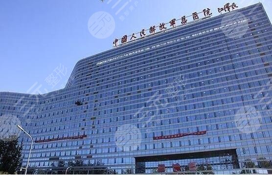 301医院激光美容科外景图