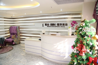 重庆妮丝整形医院全新【价目表】抢先曝光