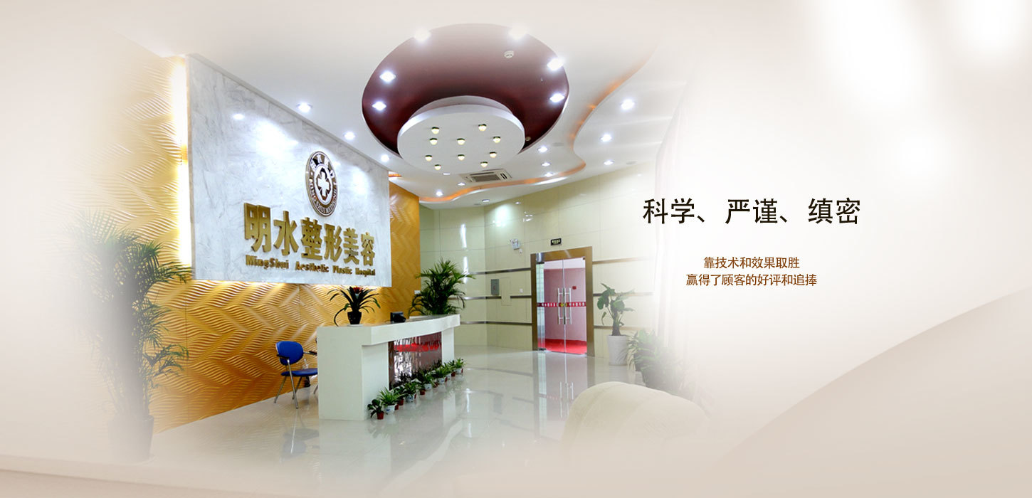 南京明水整形医院纯干货价格价目表曝光
