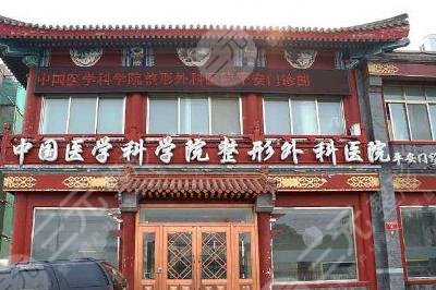 八大处医院简介