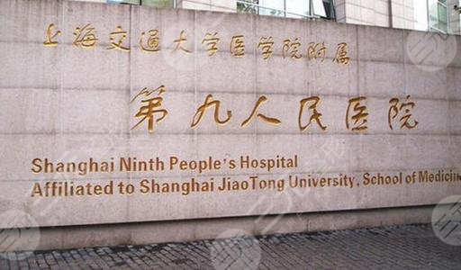 上海九院热玛吉做得如何