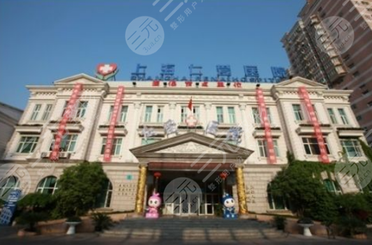 上海仁爱医院正规吗