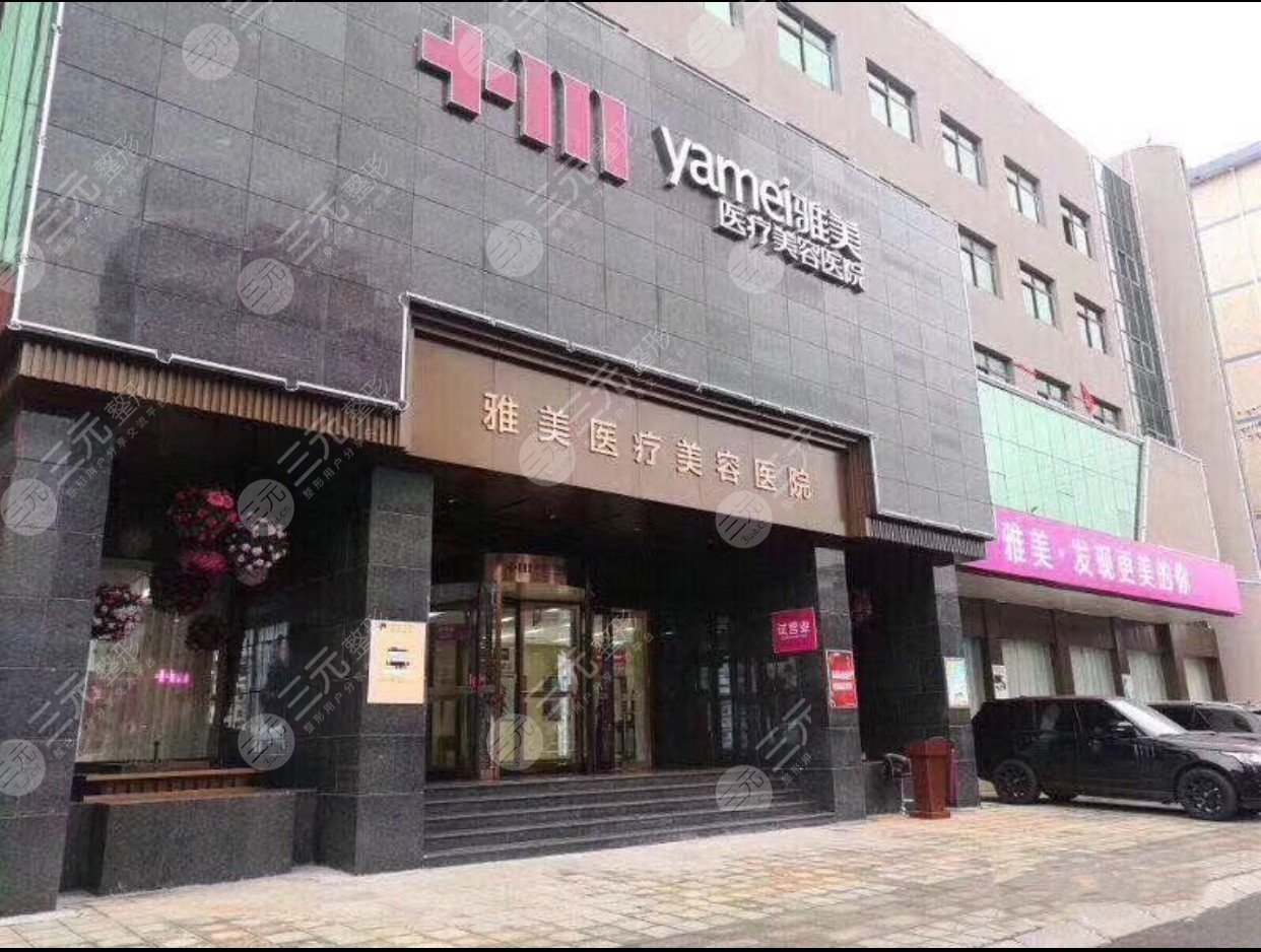 湘潭雅美医院靠谱吗