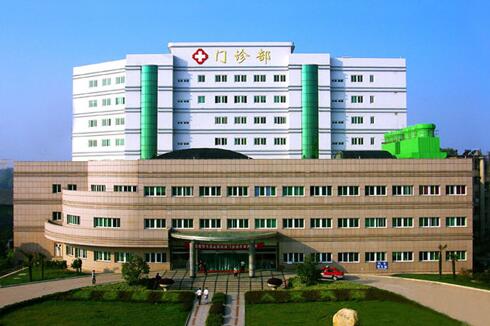 弋矶山医院美容整形中心崭新价目一览表曝光
