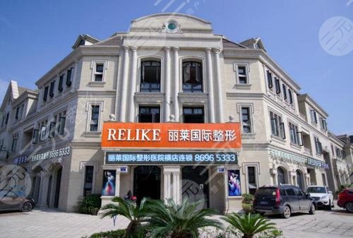 东阳丽莱国际整形医院外景图