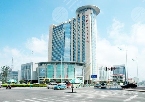 临沂人民医院整容科外景图