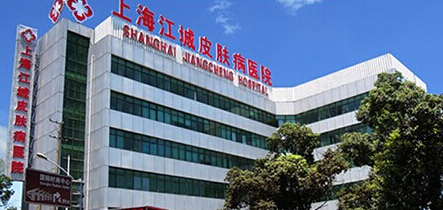 上海江城医院热门项目植发价格价目表一览