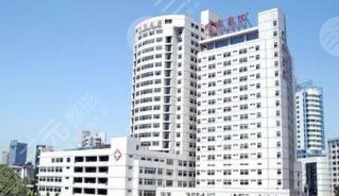 武汉同济医学院医院
