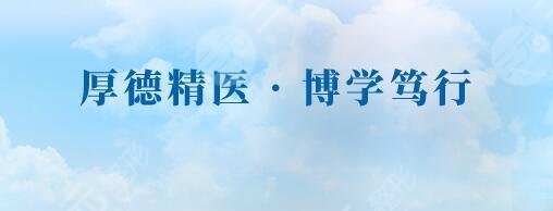 兰大二院整形外科电话
