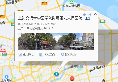 上海九院整形科交通路线