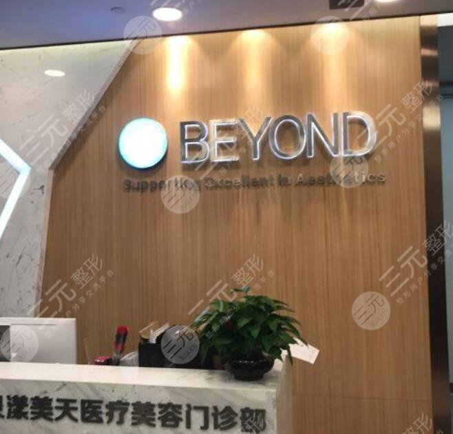 广州贝漾美天医疗美容怎么样？专家介绍+补牙案例参考