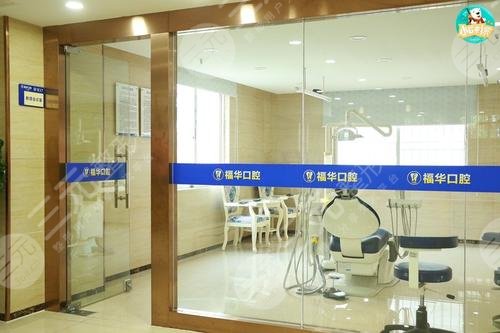 深圳福华口腔矫正怎么样？口腔医生信息|牙齿矫正案例