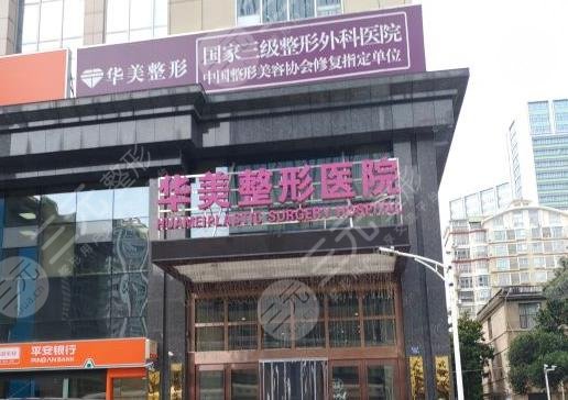 武汉植发医院排名前十