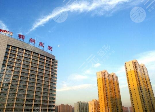 邯钢医院烧烫伤科怎么样?科室医生信息|疤痕修复案例
