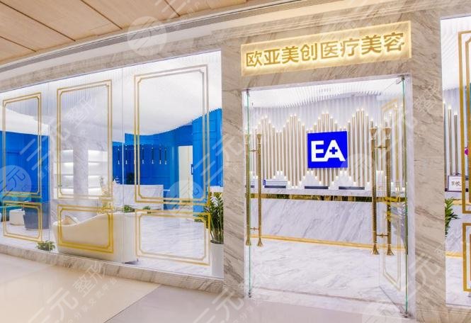 北京欧亚美创