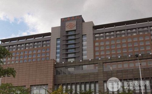2018厦门长庚医院整形外科价格表抢先看