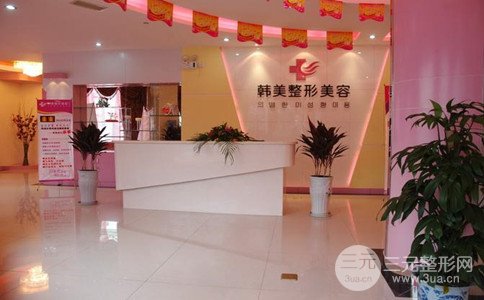 2018宜宾韩美整形价格大曝光全新【价目表】一览