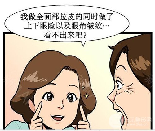 西安时光医疗整形美容价格表大曝光