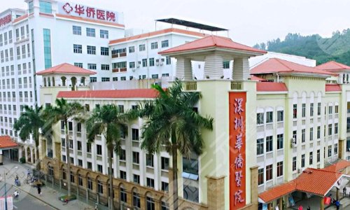 深圳瘦脸正规医院2024榜单|深圳华侨\北大深圳医院\美莱等！公立vs私立~
